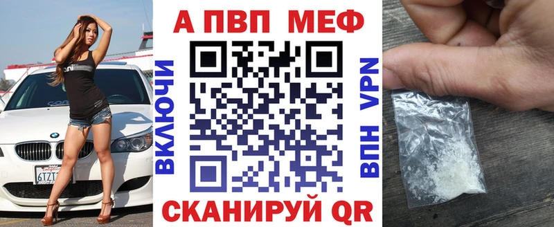 как найти   Межгорье  A PVP крисы CK 