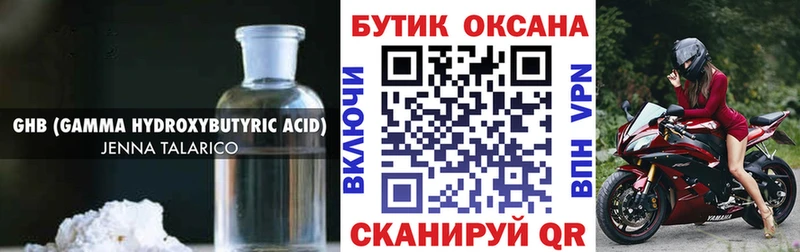 закладки  Межгорье  БУТИРАТ BDO 