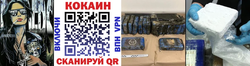 Cocaine 98%  кракен вход  Межгорье 