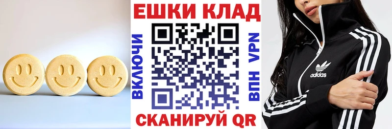 мега   Межгорье  ЭКСТАЗИ VHQ 