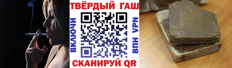 мега зеркало  Межгорье  ГАШИШ Cannabis 