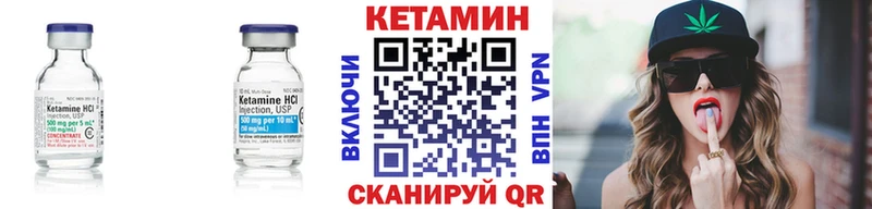закладка  Межгорье  КЕТАМИН ketamine 
