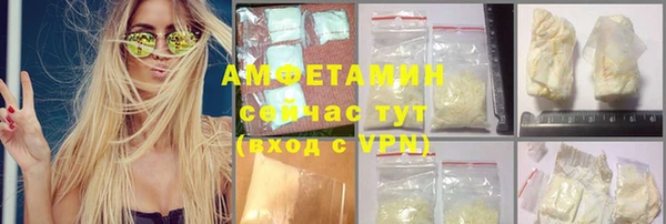 бутират Алзамай
