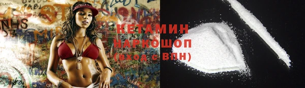 COCAINE Алексин