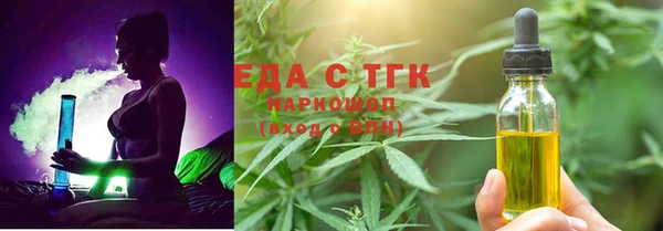 COCAINE Алексин