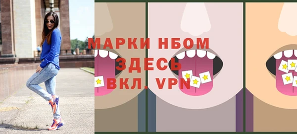 COCAINE Алексин