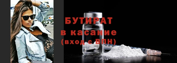 бутират Алзамай