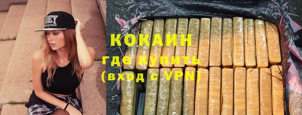 бутират Алзамай