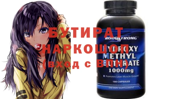 COCAINE Алексин