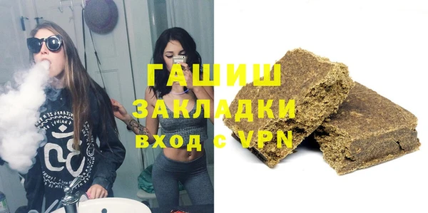 бутират Алзамай