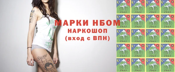 бутират Алзамай