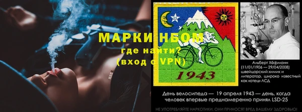 COCAINE Алексин