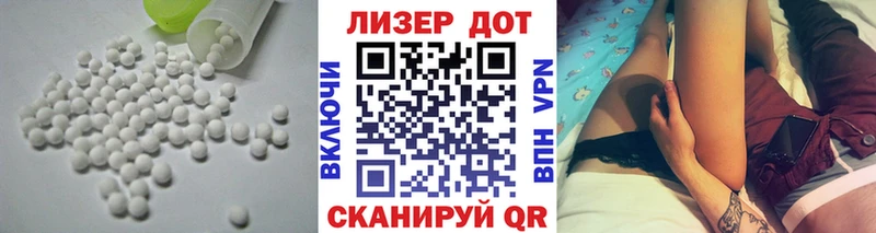 ЛСД экстази кислота дарнет шоп omg tor Межгорье