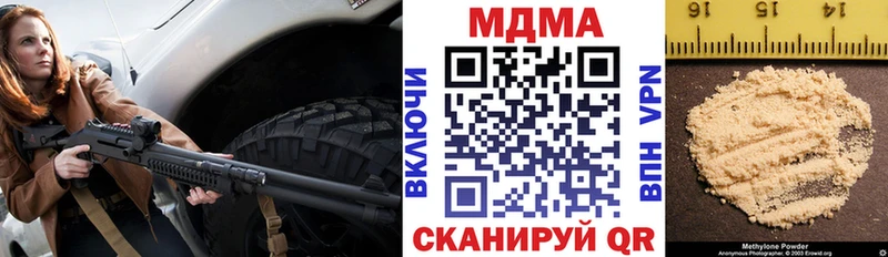 MDMA crystal  Межгорье 