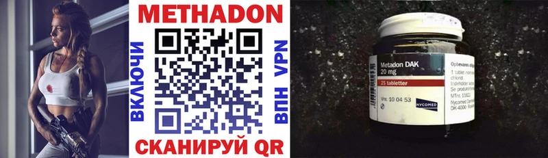 hydra сайт купить закладку Межгорье МЕТАДОН кристалл