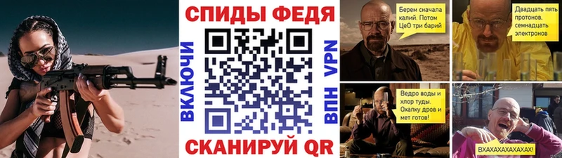 Первитин кристалл  закладка  Межгорье 