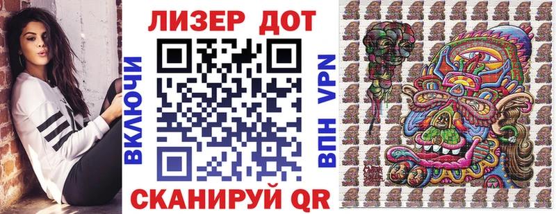 продажа наркотиков  Межгорье  Марки N-bome 1500мкг 