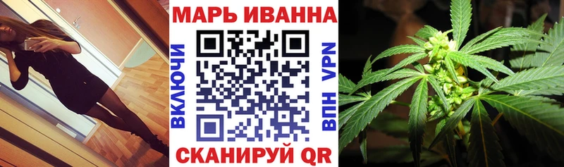 где купить наркотик  Межгорье  Бошки марихуана индика 